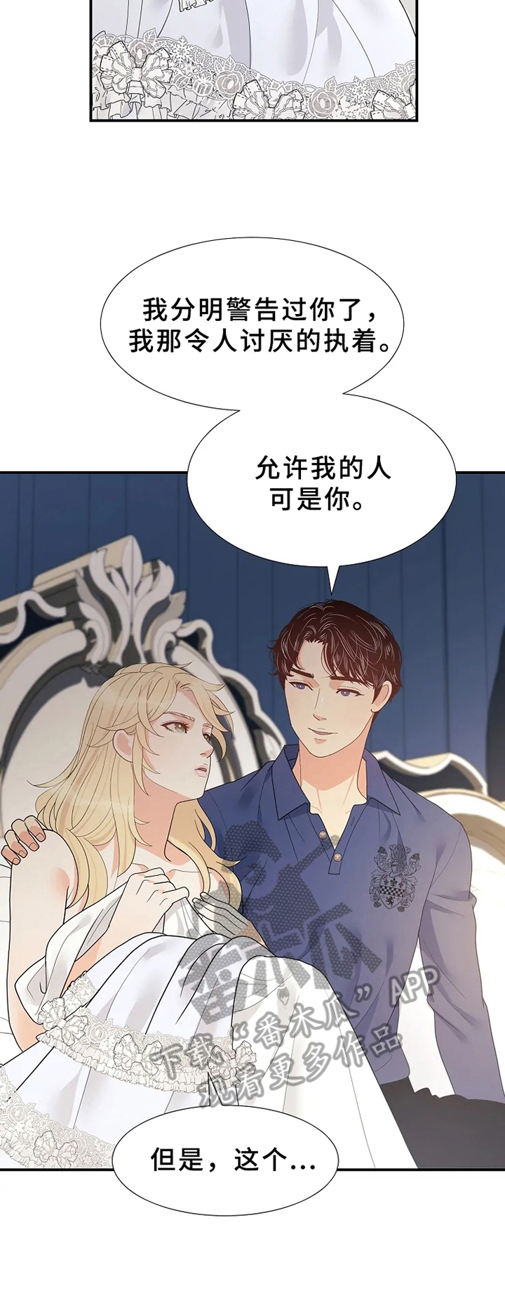 第19章：可怜7