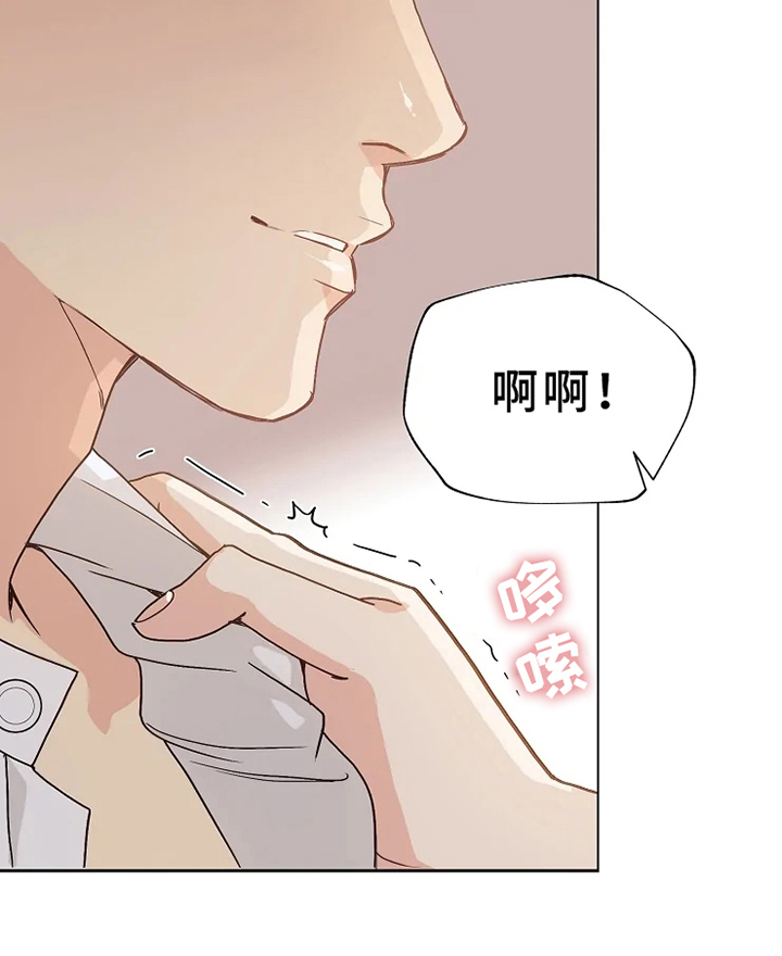 第3章：回答7