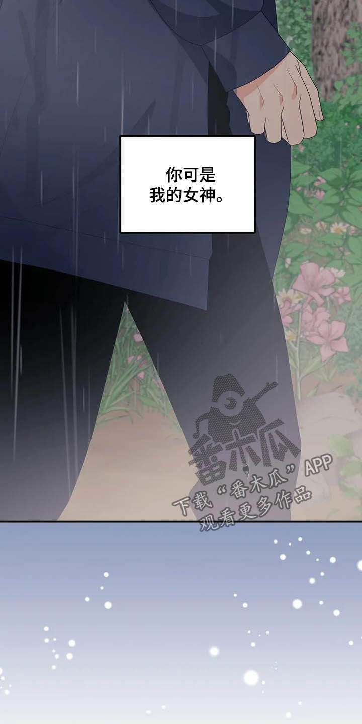 第43章：仅此而已11