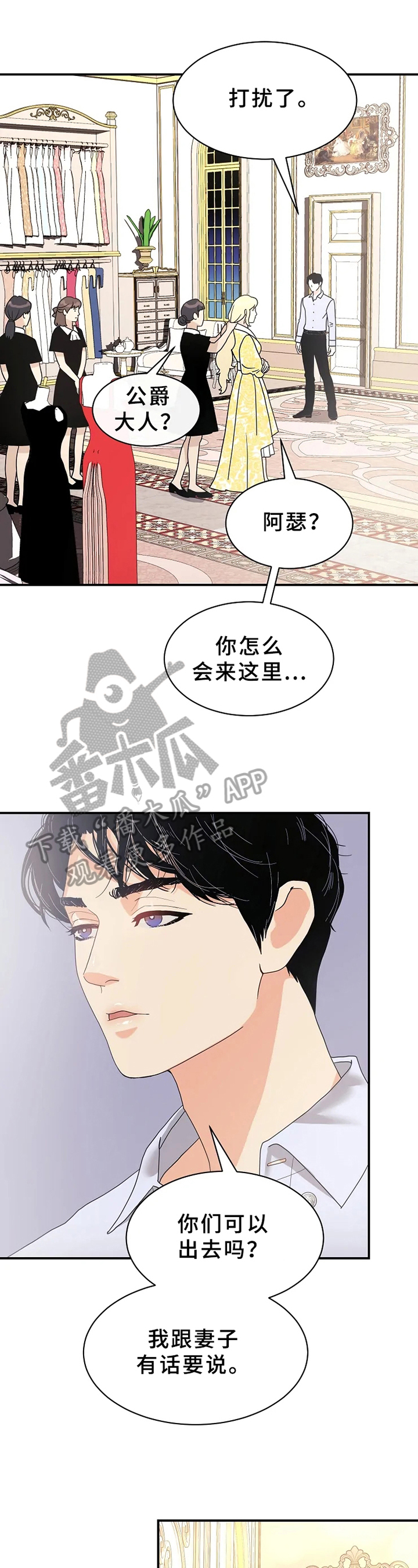 第6章：生气6