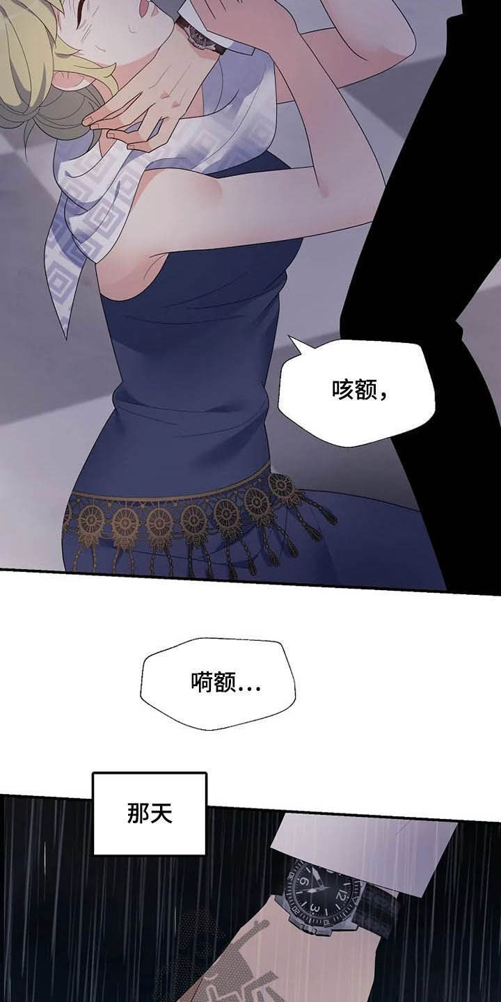 第36章：杀人犯15