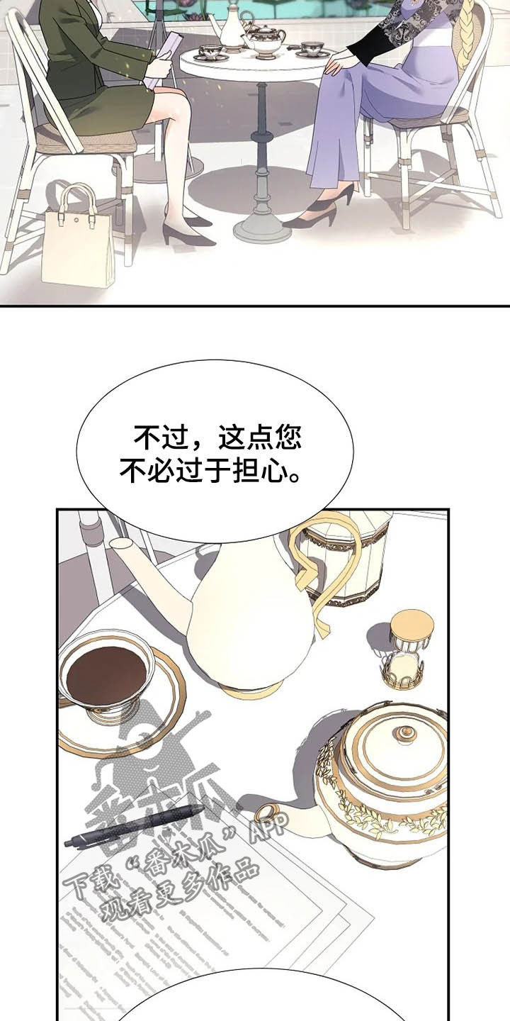 第39章：秘密2