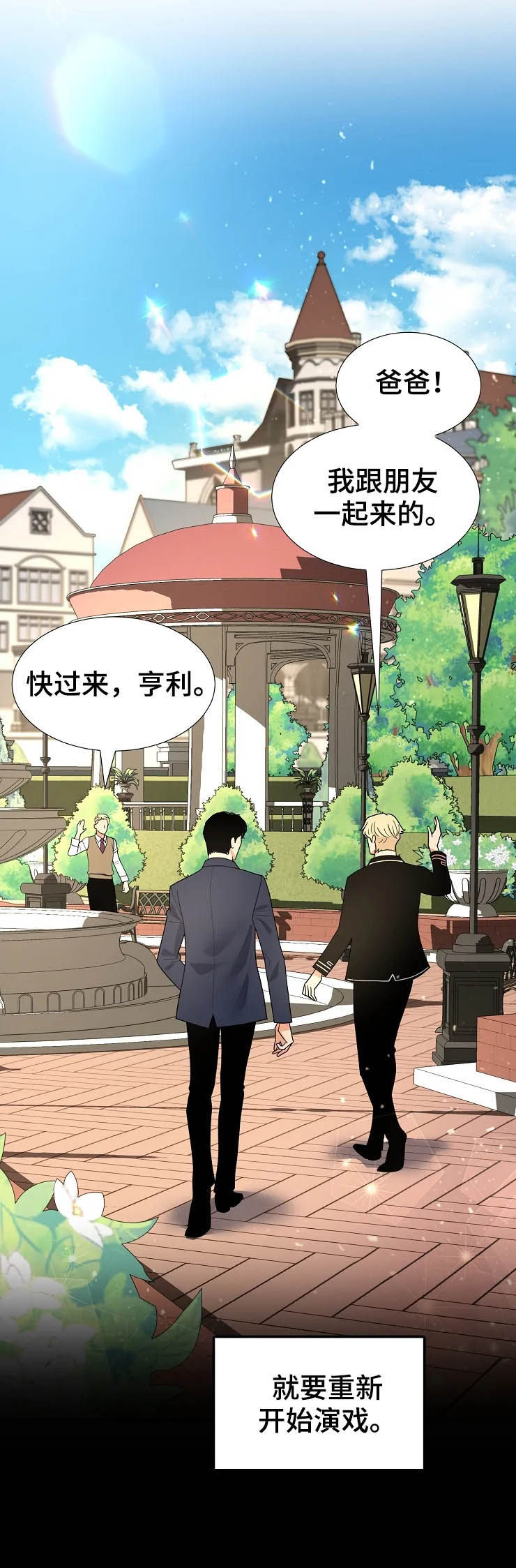 第22章：威胁5