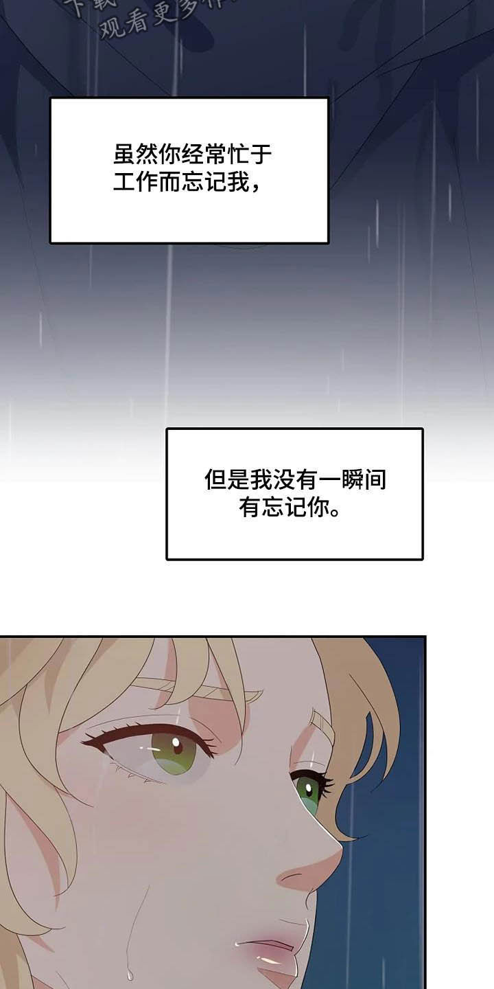 第43章：仅此而已9