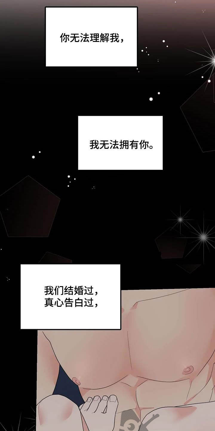 第43章：仅此而已22