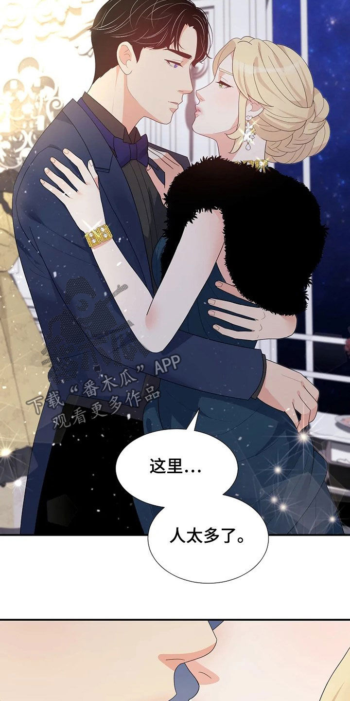 第34章：烟花23