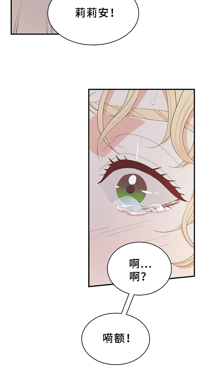 第13章：不同11