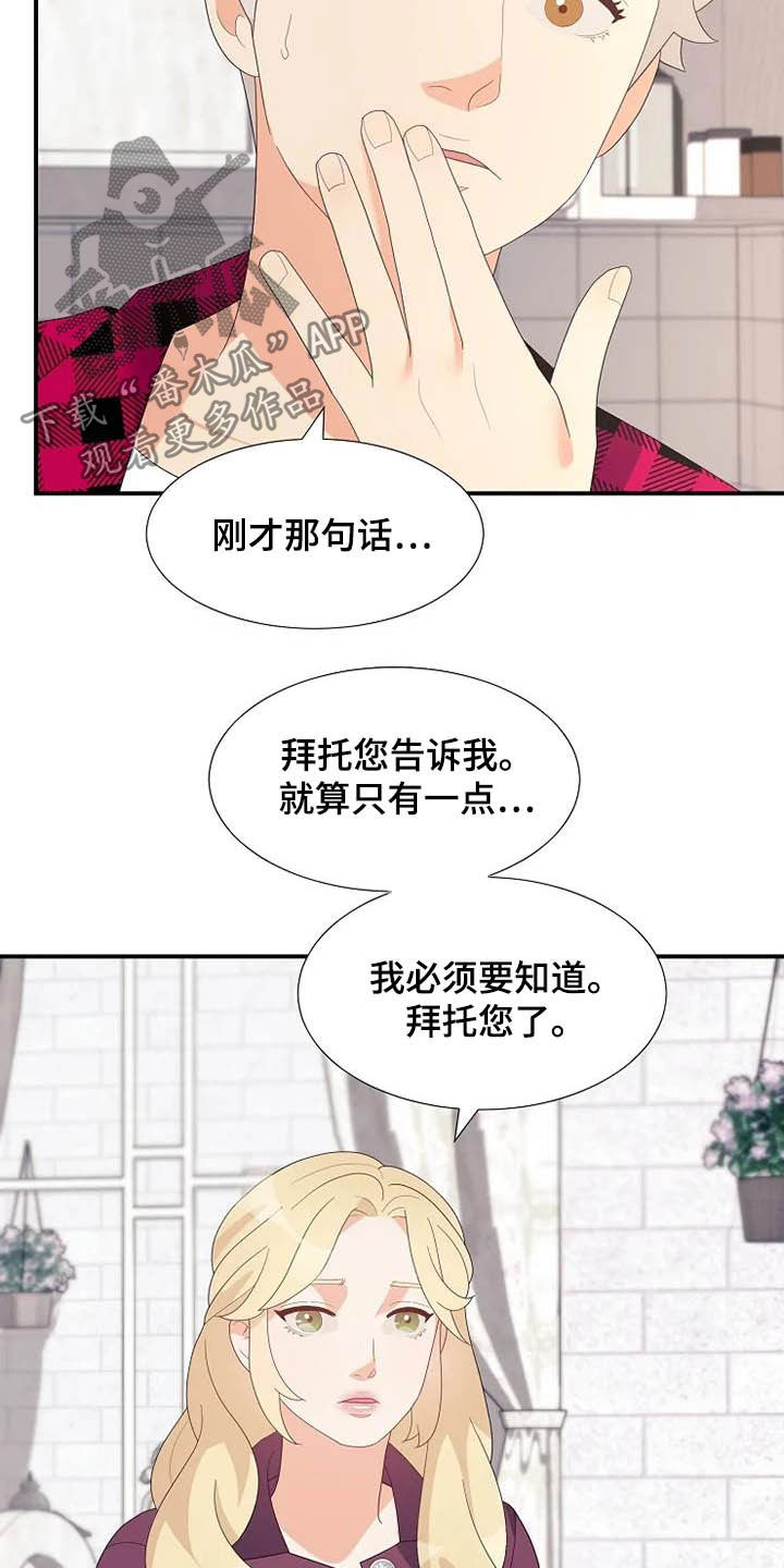 第41章：病重10