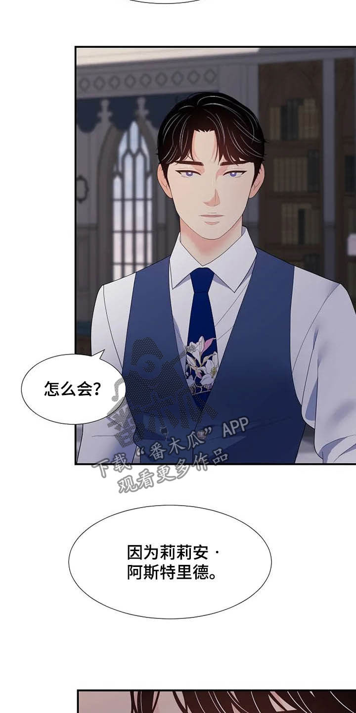 第35章：同父异母31