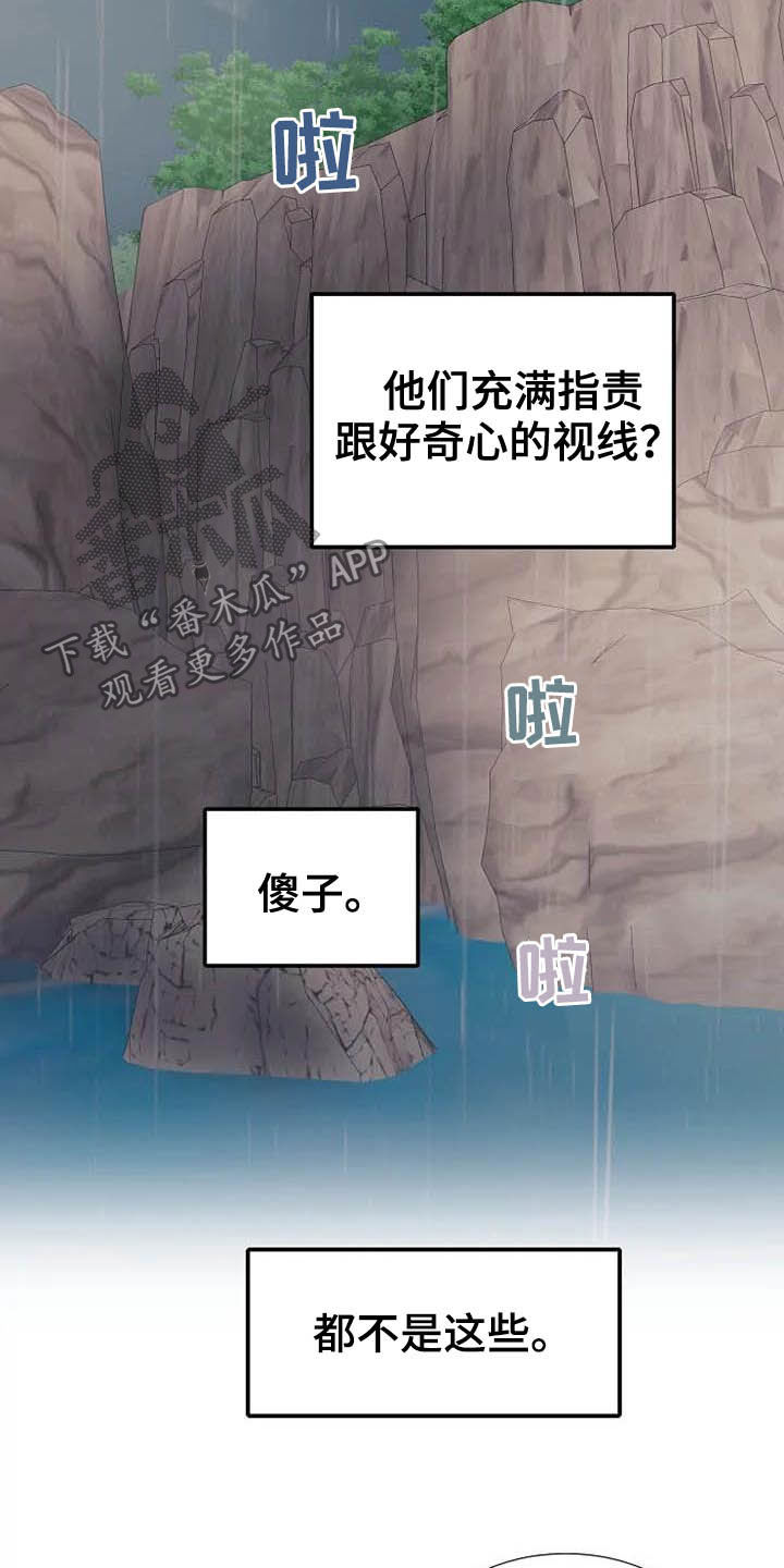 第45章：天平秤8