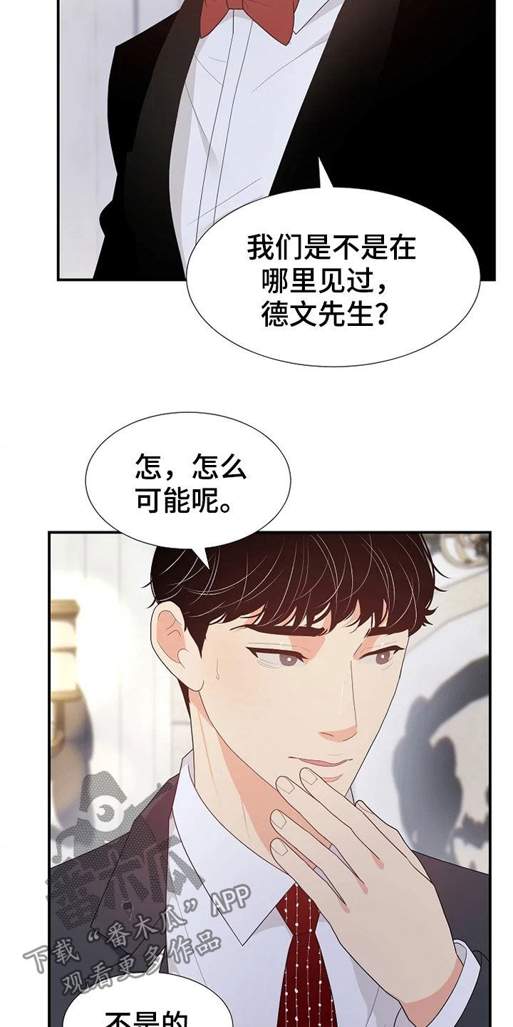 第29章：枪15
