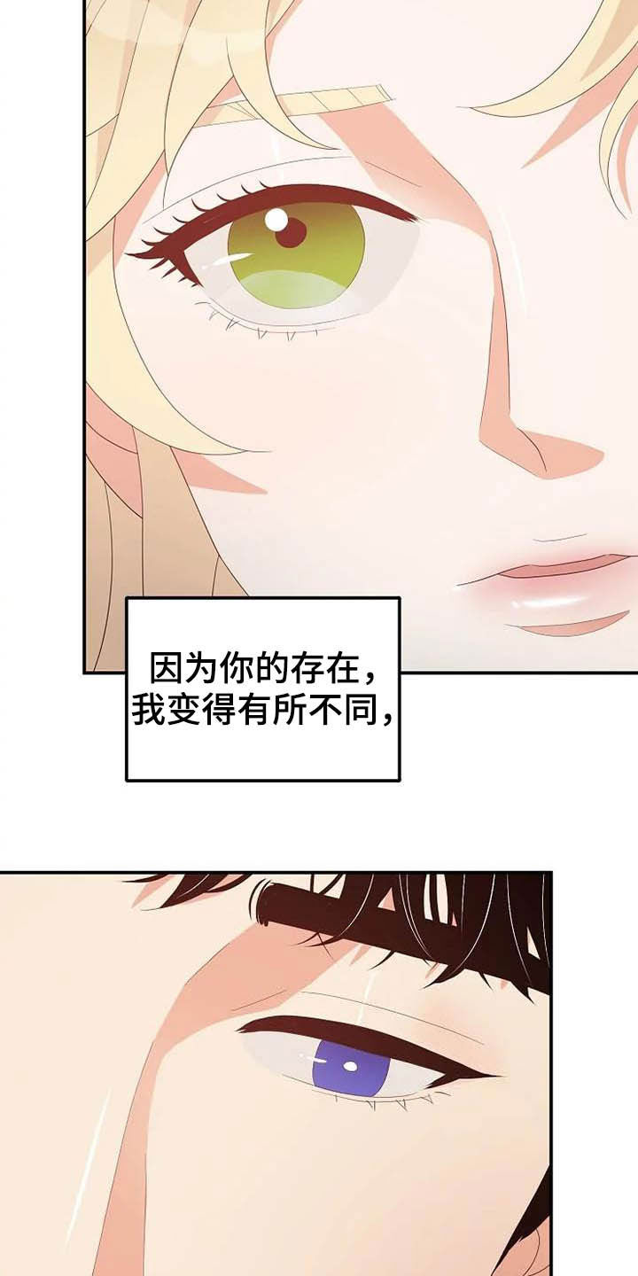 第48章：存在（完结）14