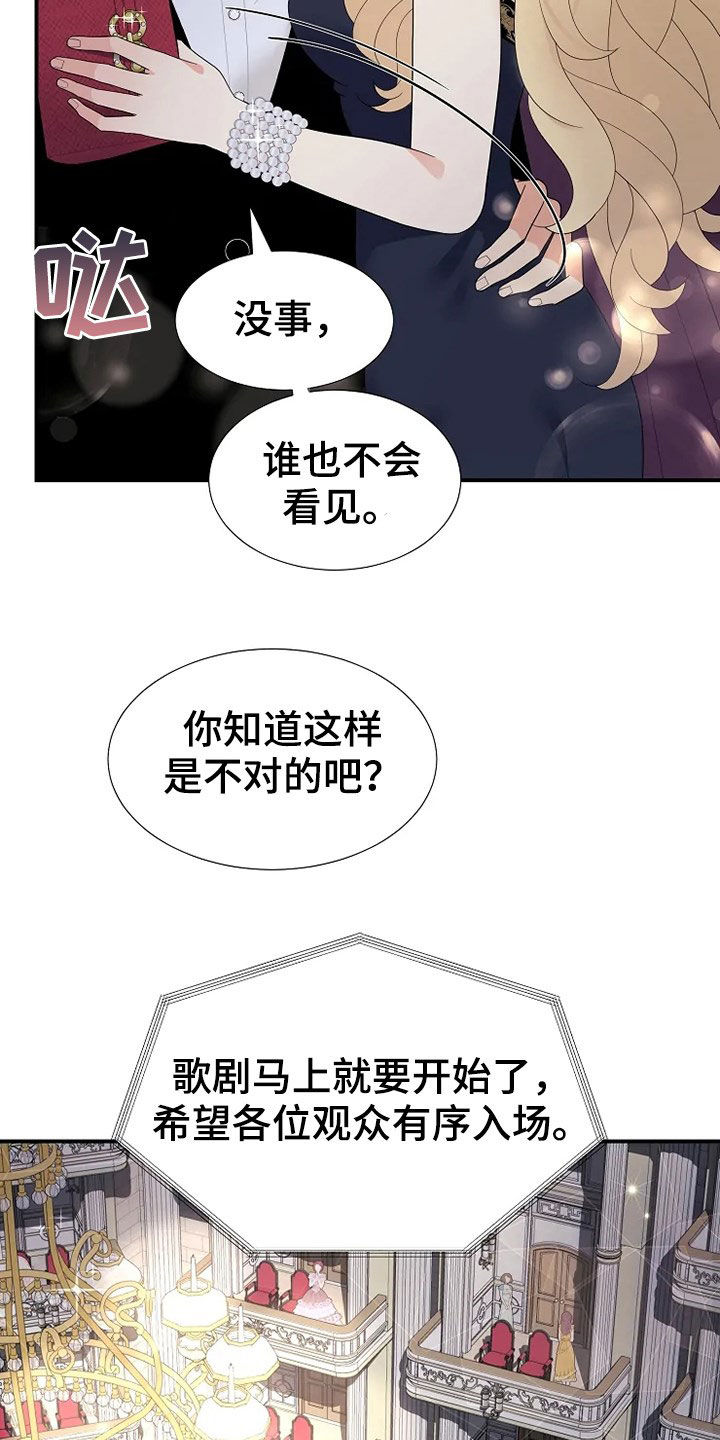 第29章：枪3