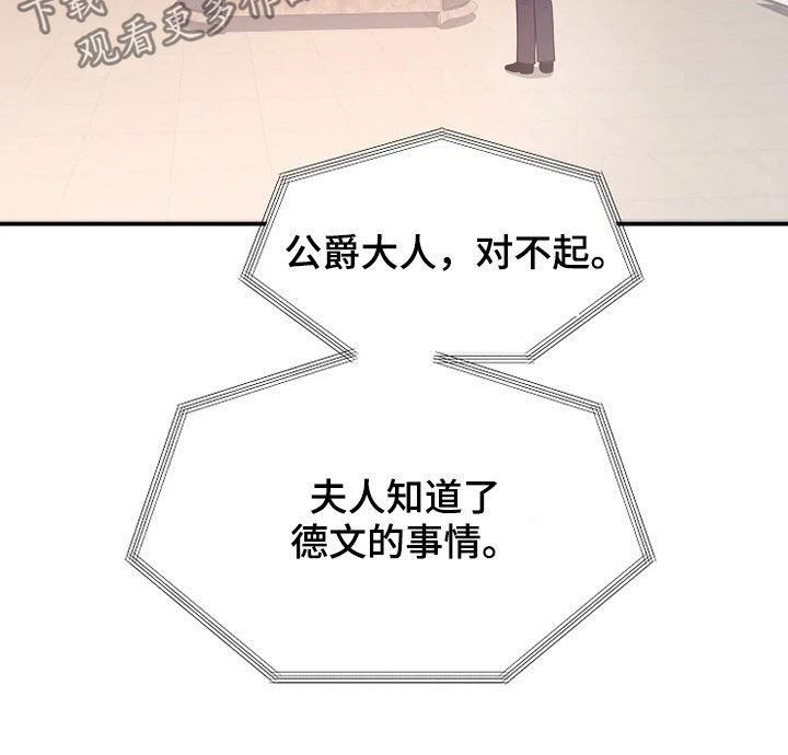第33章：自杀13