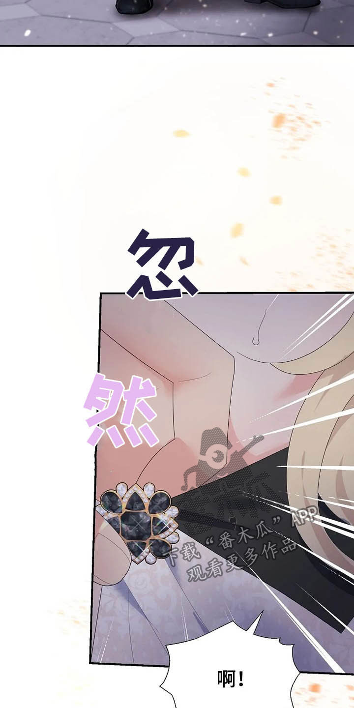 第37章：药24