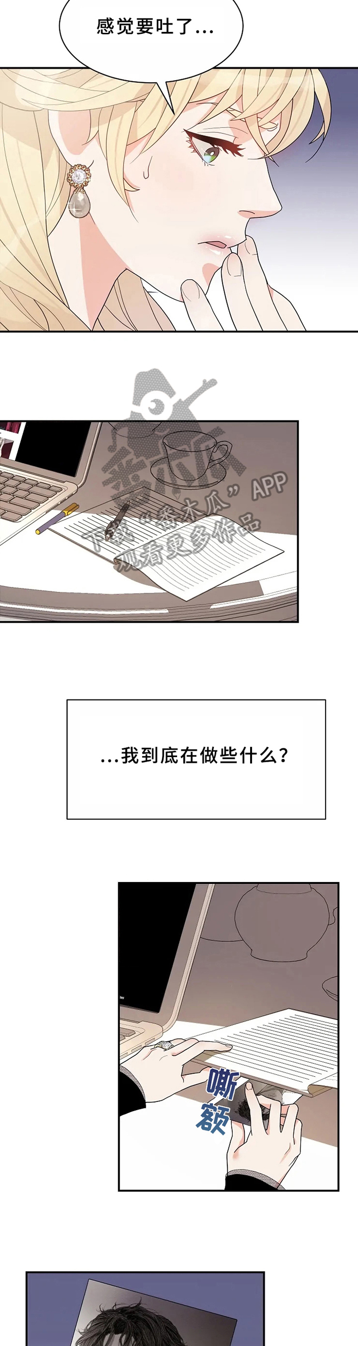 第9章：不放手13