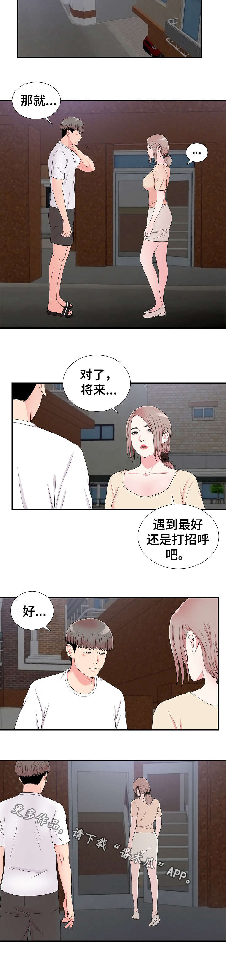 第24章：述说4