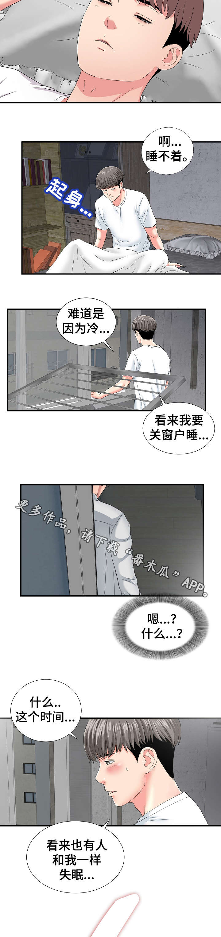 第3章：治疗11