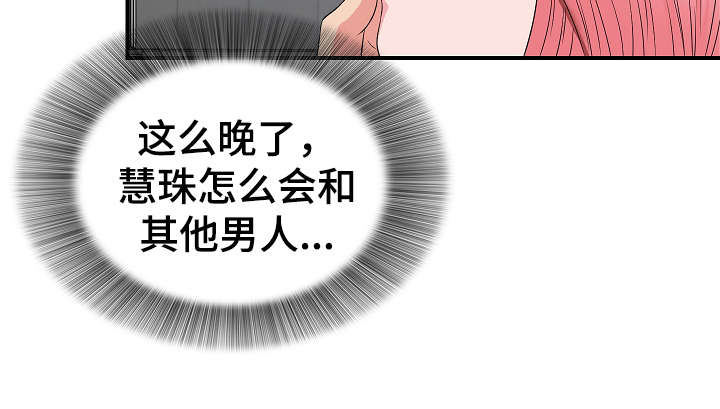 第11章：意外发现12