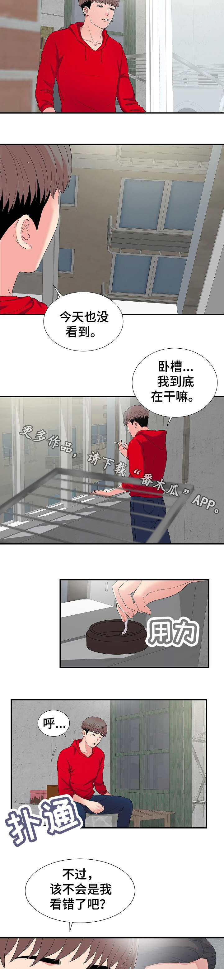 第5章：看到1
