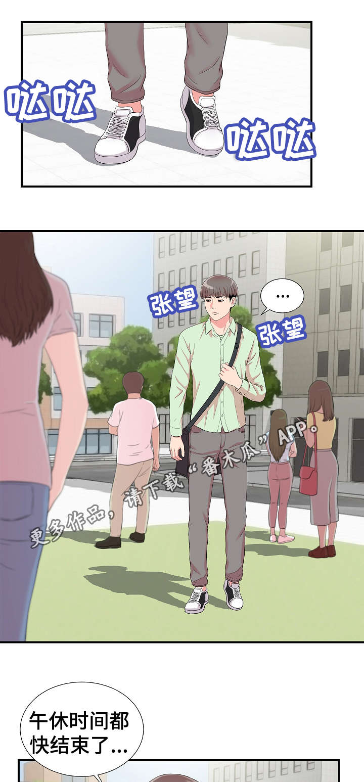 第17章：提醒5