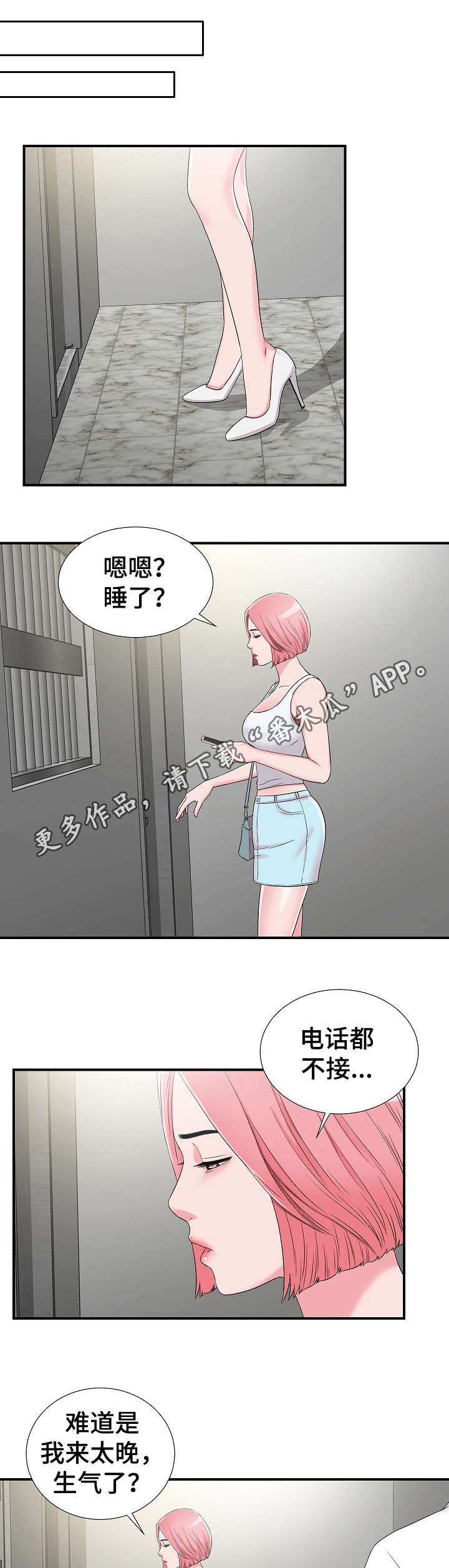 第12章：透气0