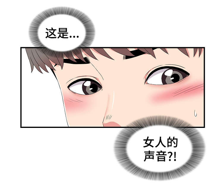 第7章：医生4