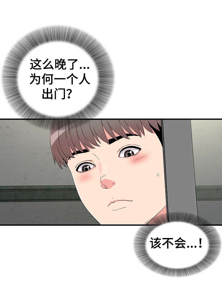 第13章：准备7