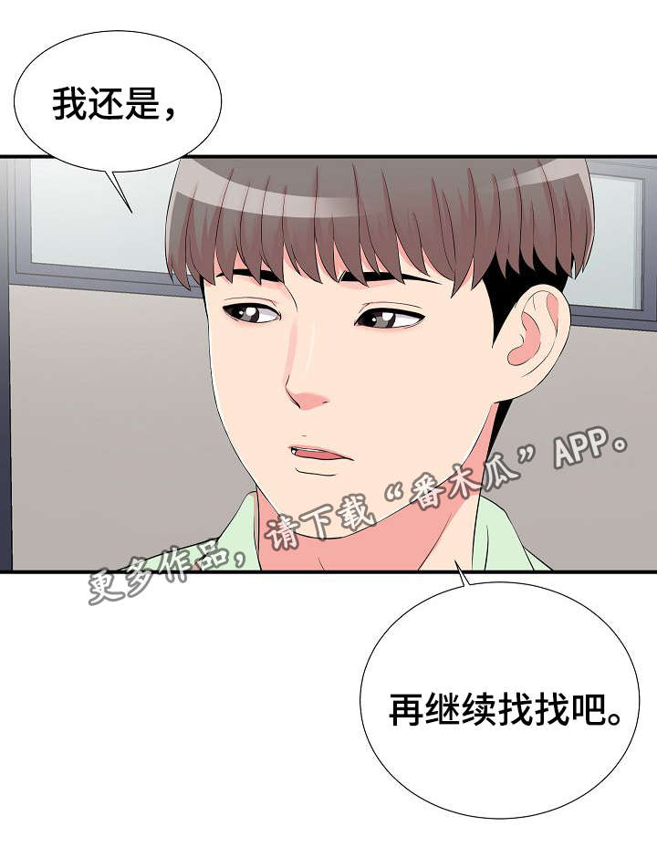 第17章：提醒1