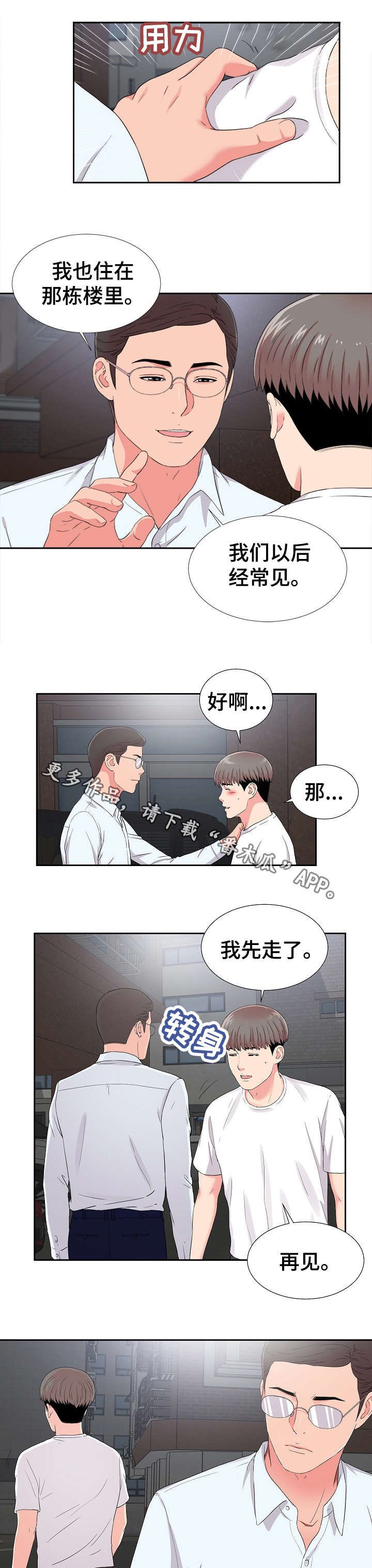 第15章：暴露7