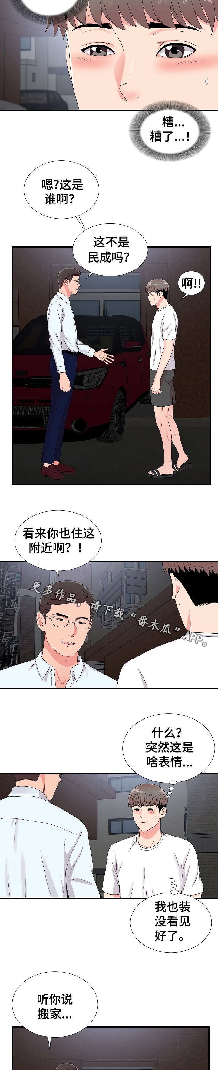第15章：暴露5