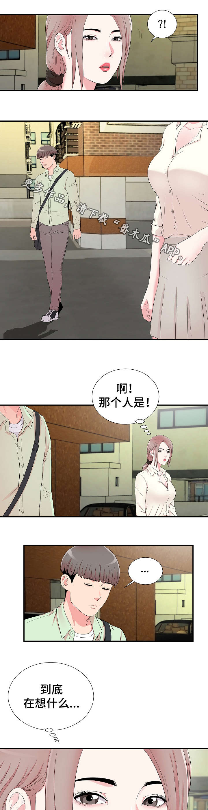 第20章：发现6