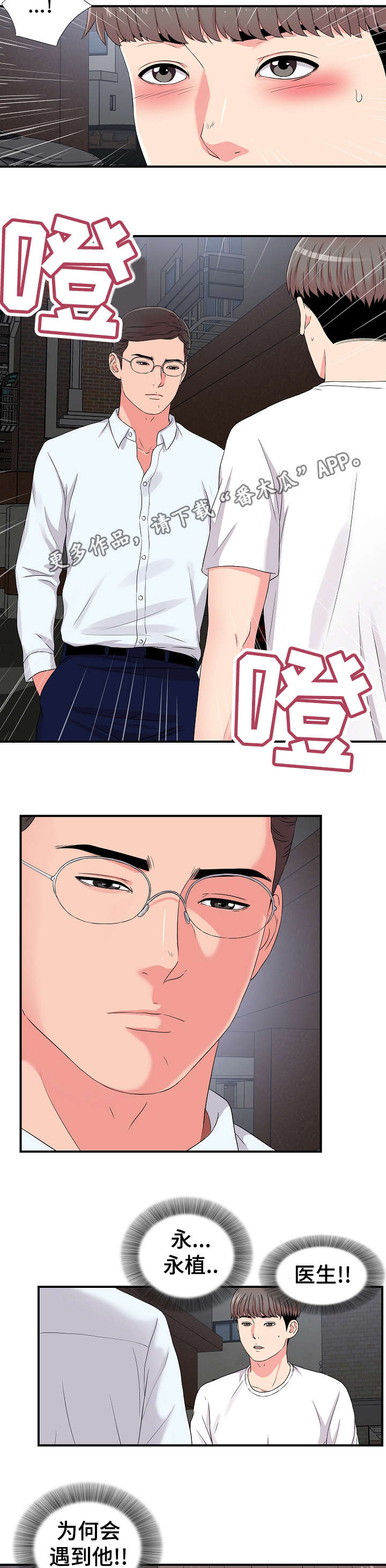 第15章：暴露4