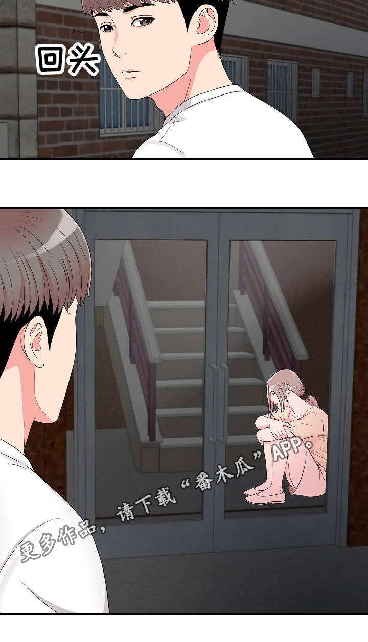 第22章：争执9