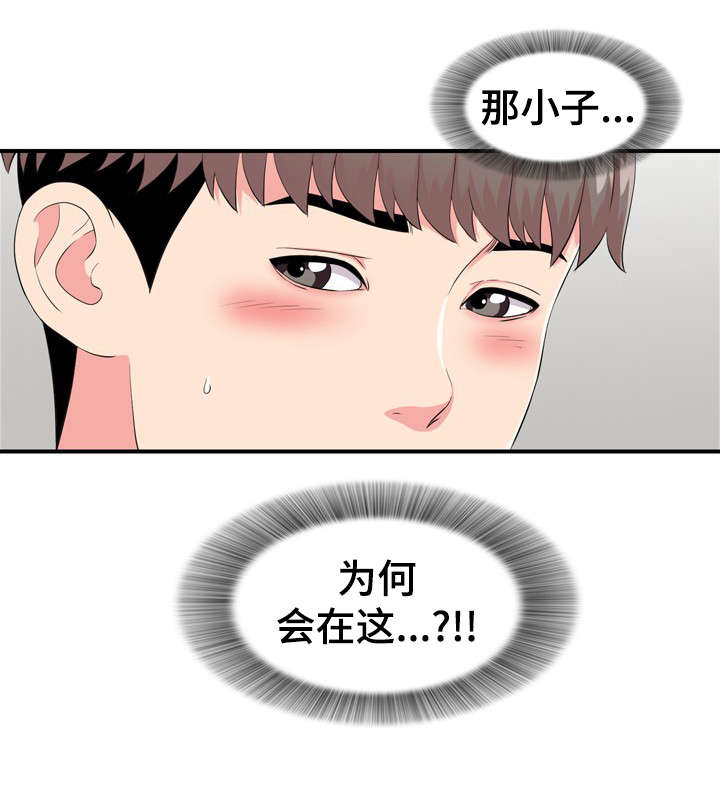 第19章：猜疑9