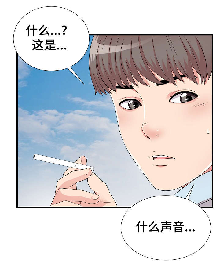 第7章：医生3