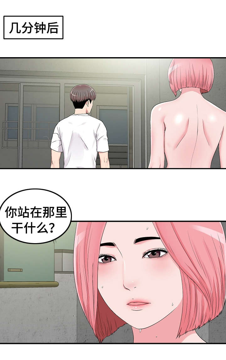 第12章：透气7