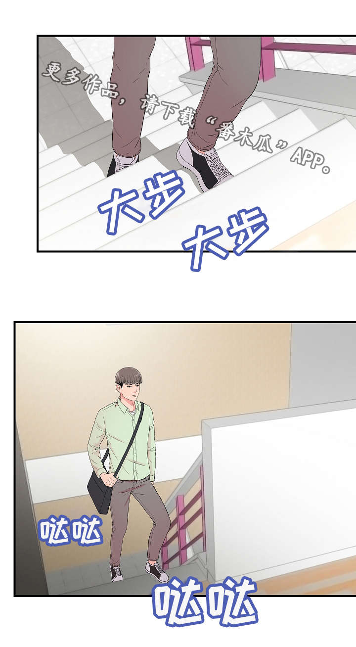 第18章：关系0