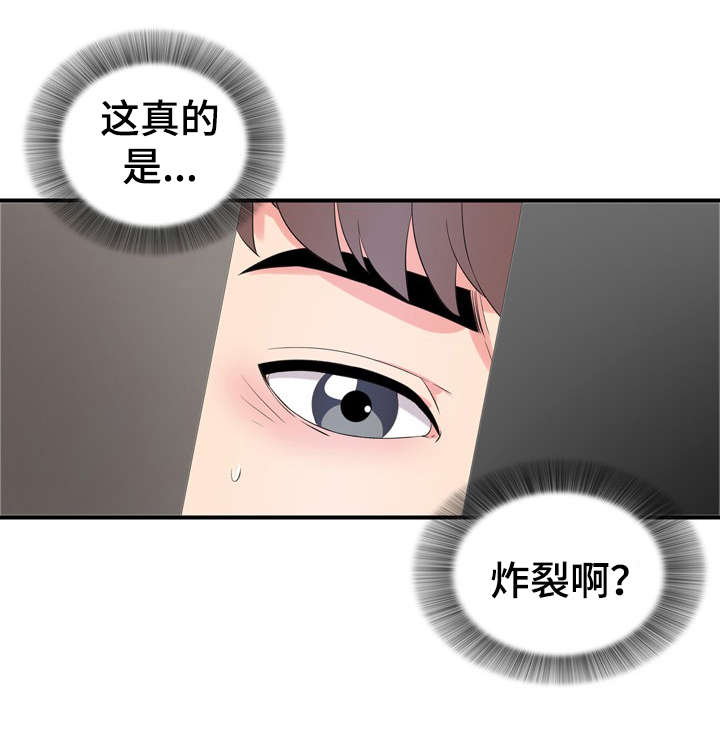 第18章：关系8