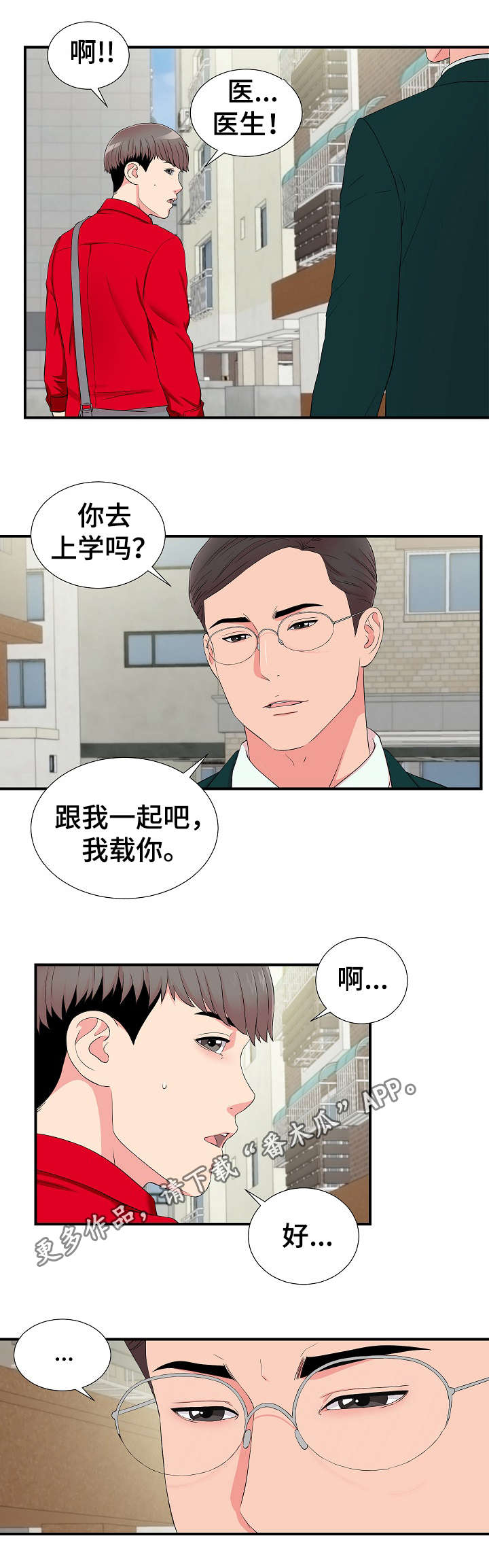 第24章：述说7