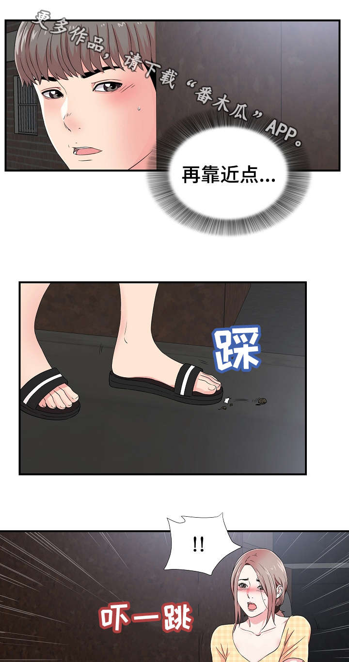 第15章：暴露1