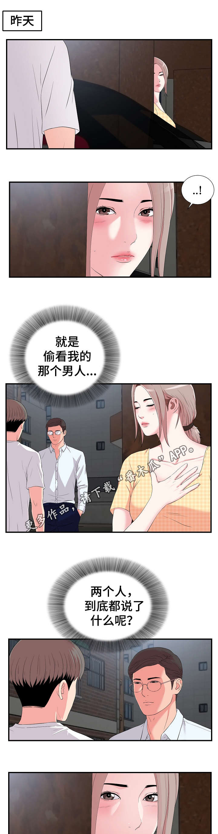 第17章：提醒3