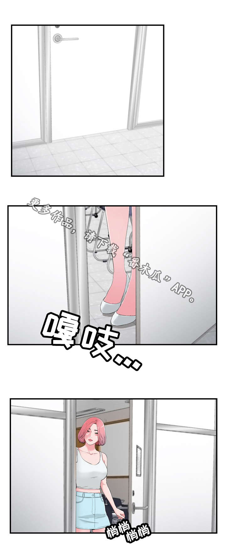 第20章：发现0