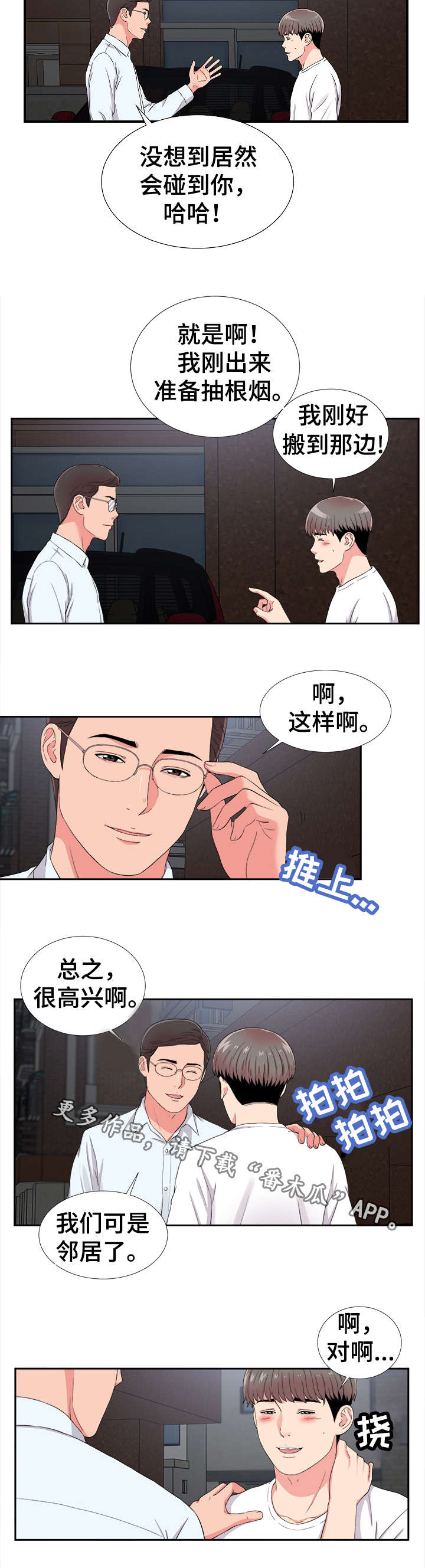 第15章：暴露6