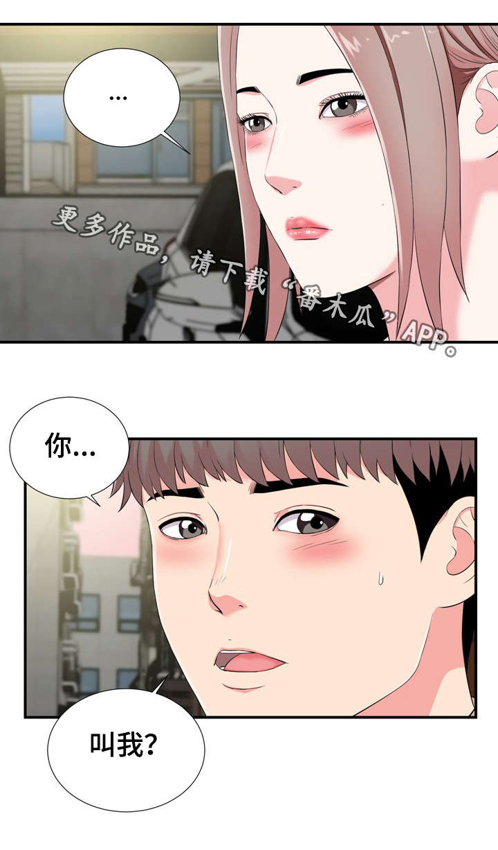 第20章：发现4