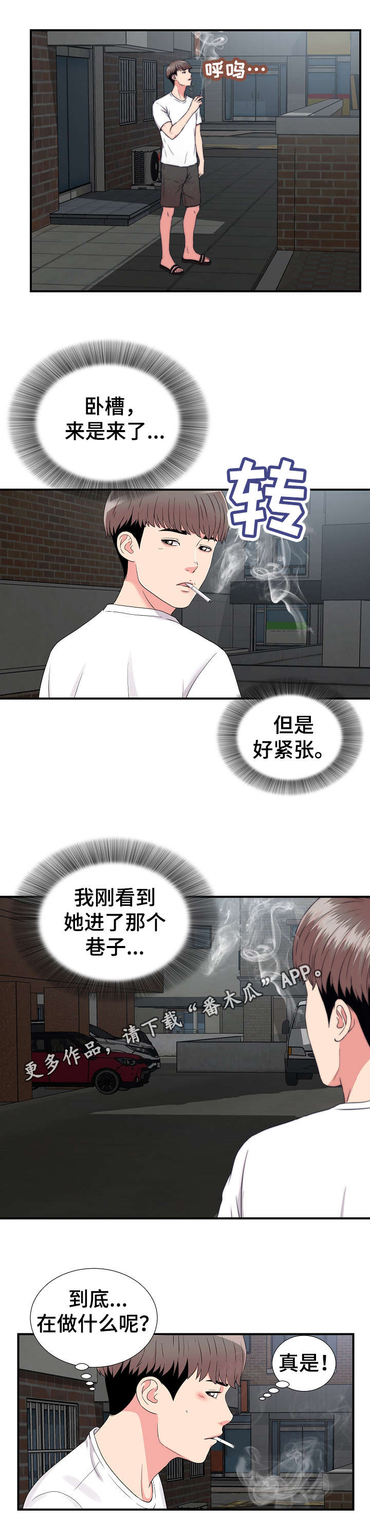 第14章：跟踪5