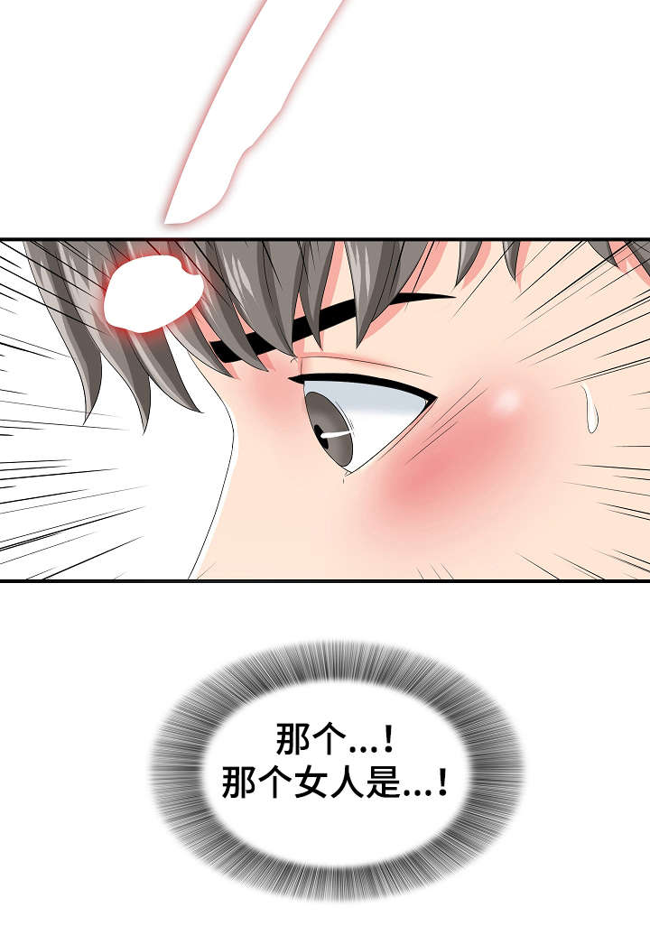 第3章：治疗12