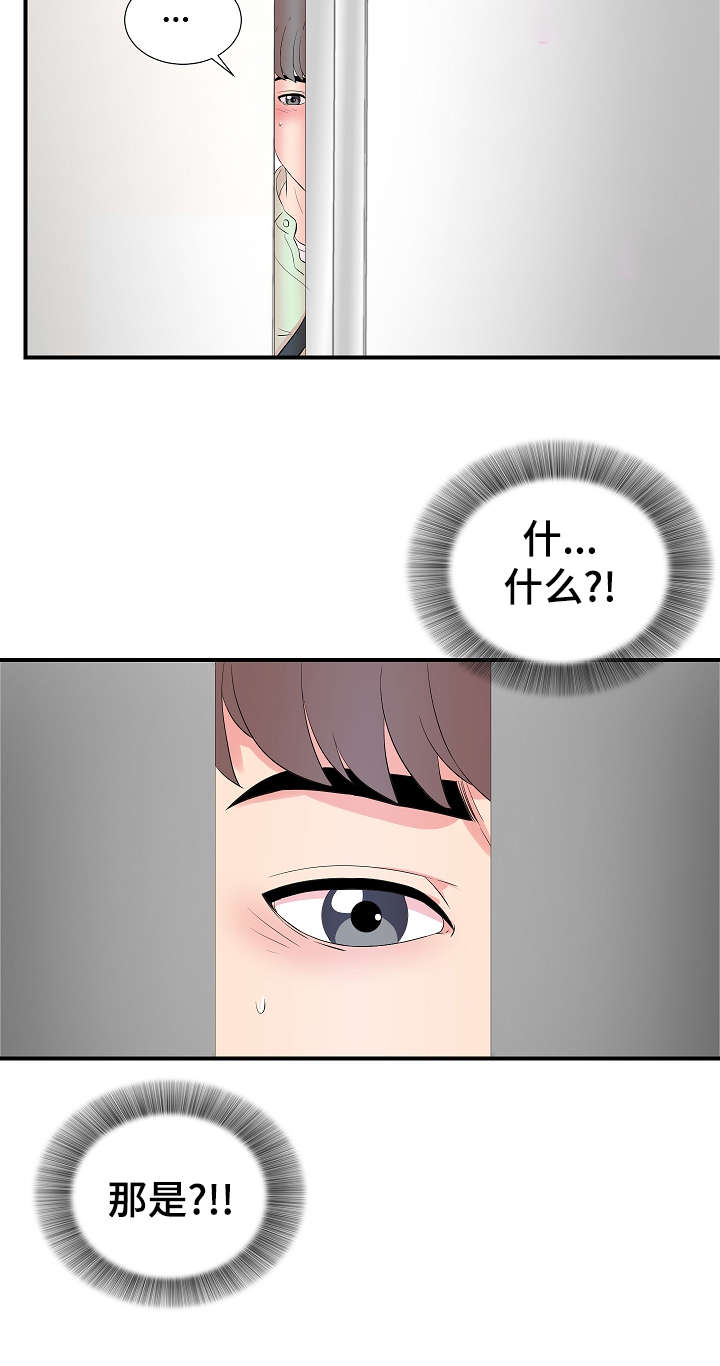 第18章：关系5