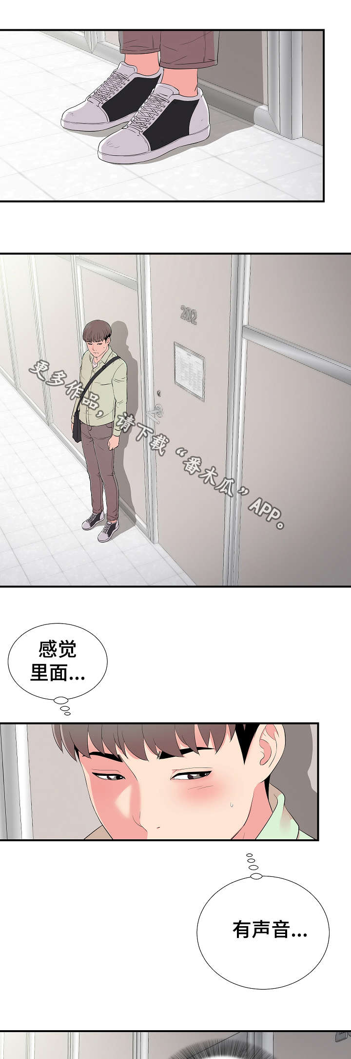 第18章：关系3