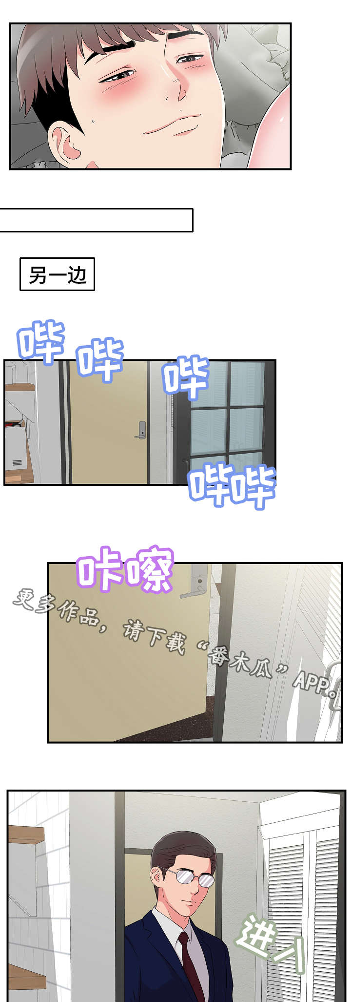 第13章：准备0
